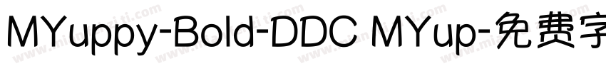 MYuppy-Bold-DDC MYup字体转换